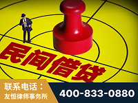 石首-山东某歌集团集资诈骗、非法吸收公众存款案-郑祥律师